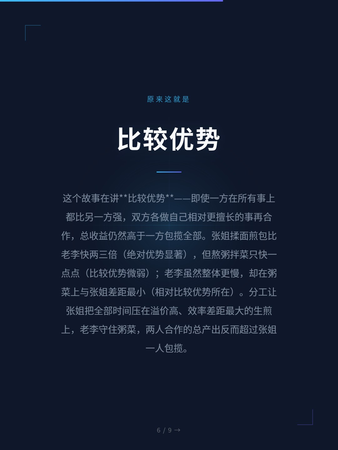 card_06.jpg
