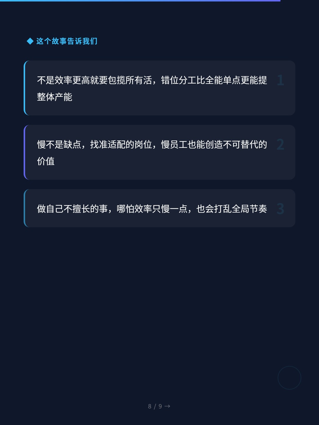 card_08.jpg