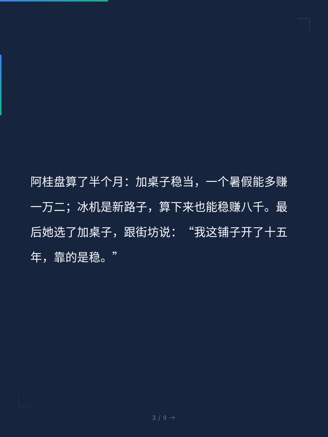 card_03.jpg
