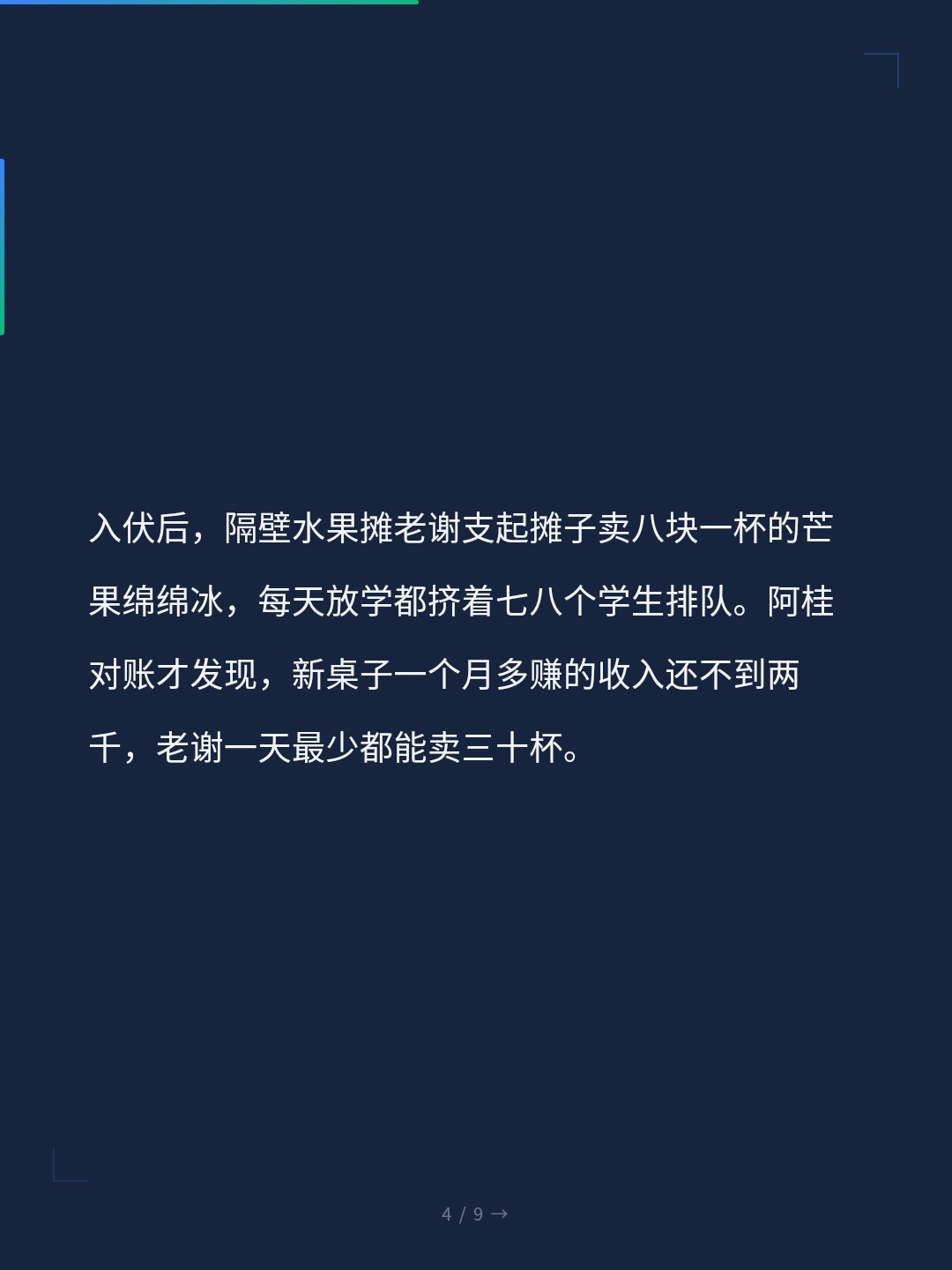 card_04.jpg