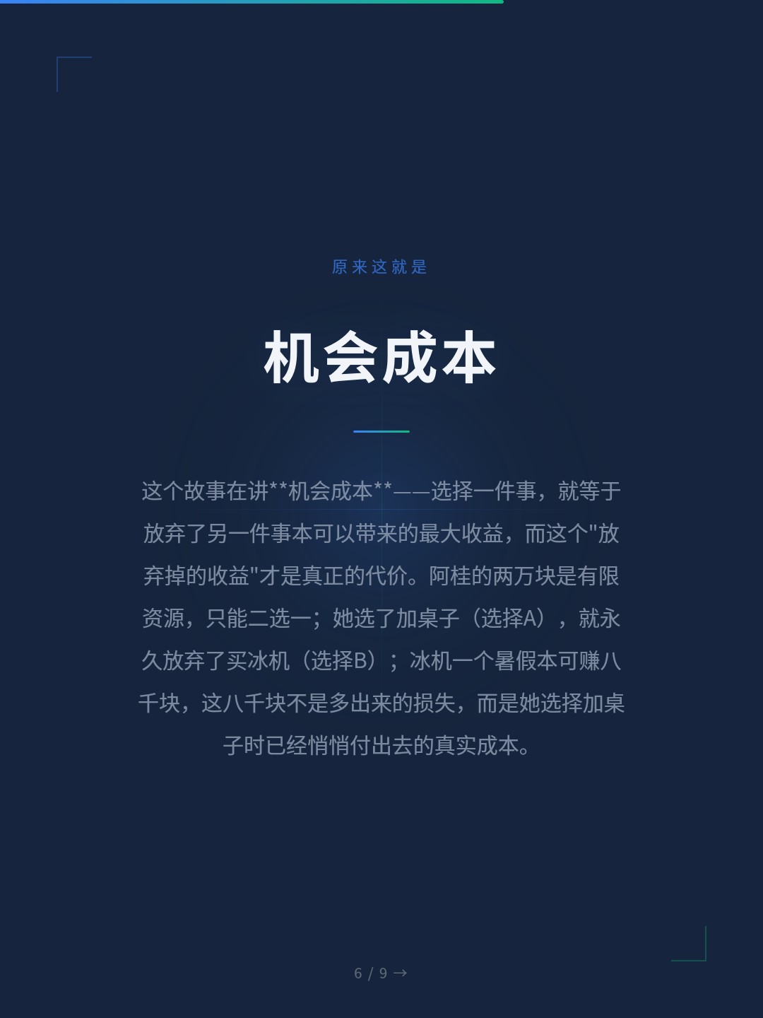 card_06.jpg