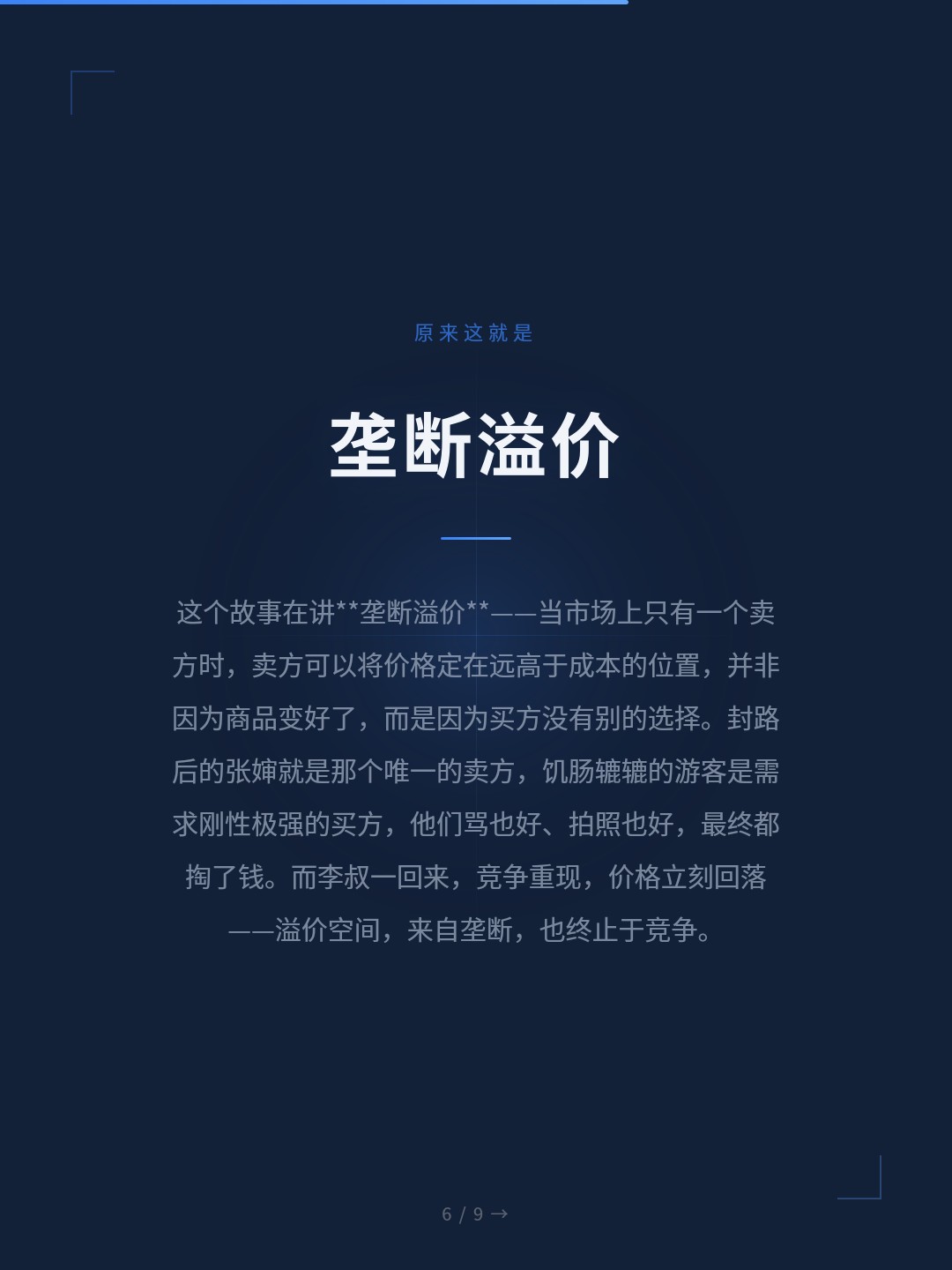 card_06.jpg