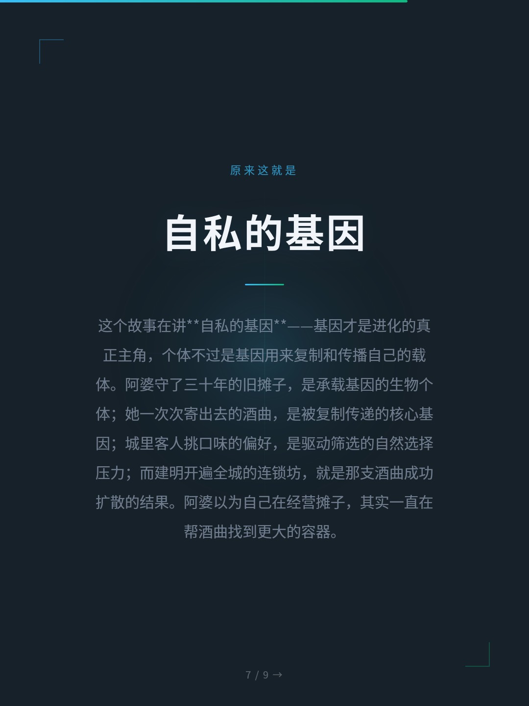 card_07.jpg