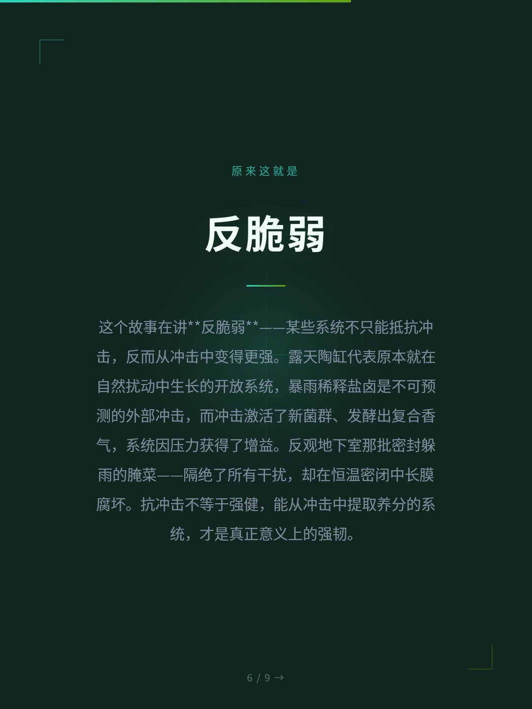 card_06.jpg