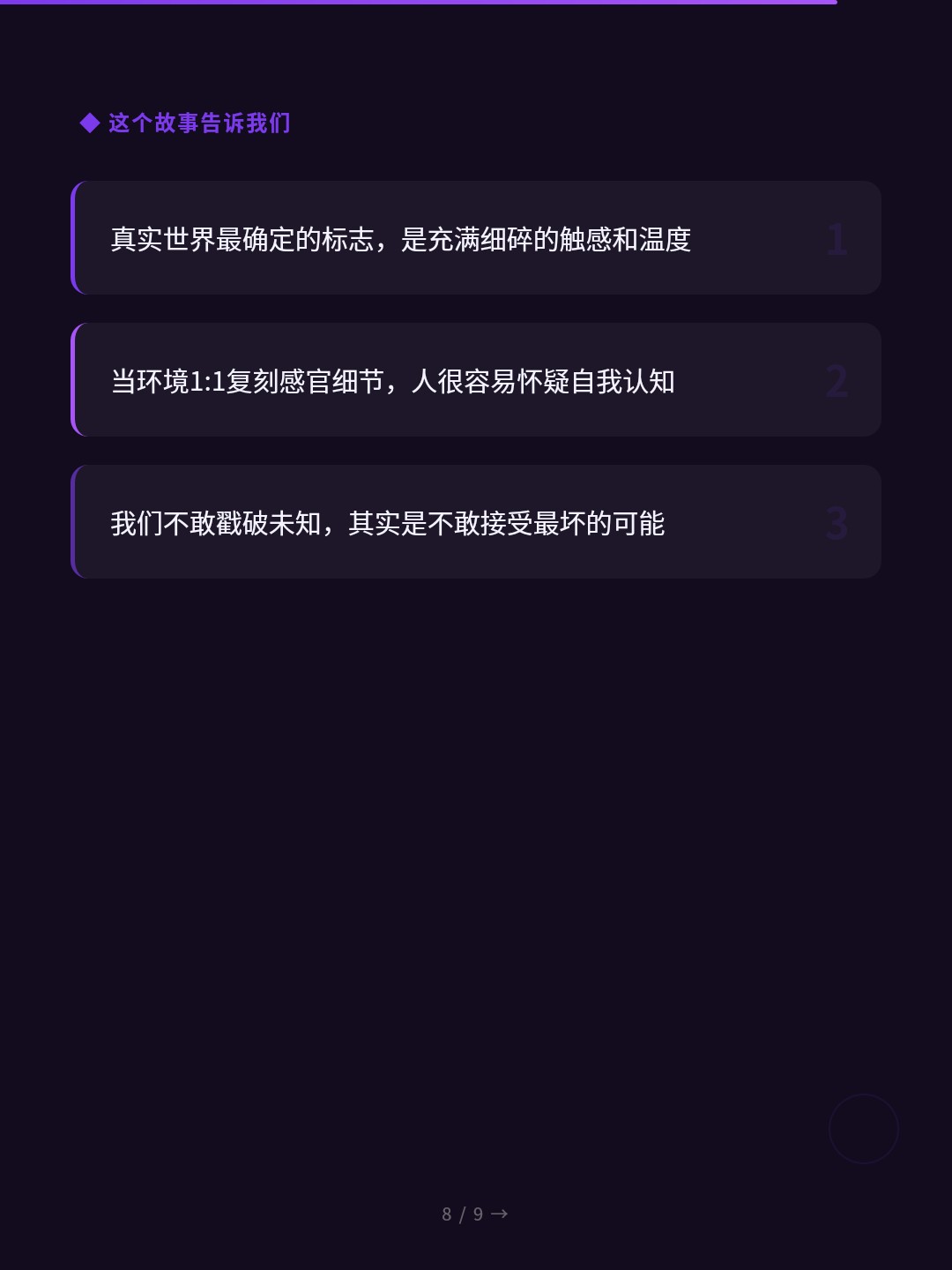 card_08.jpg