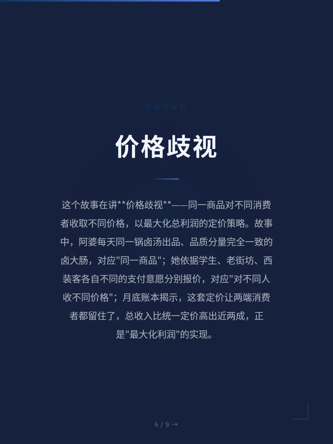 card_06.jpg
