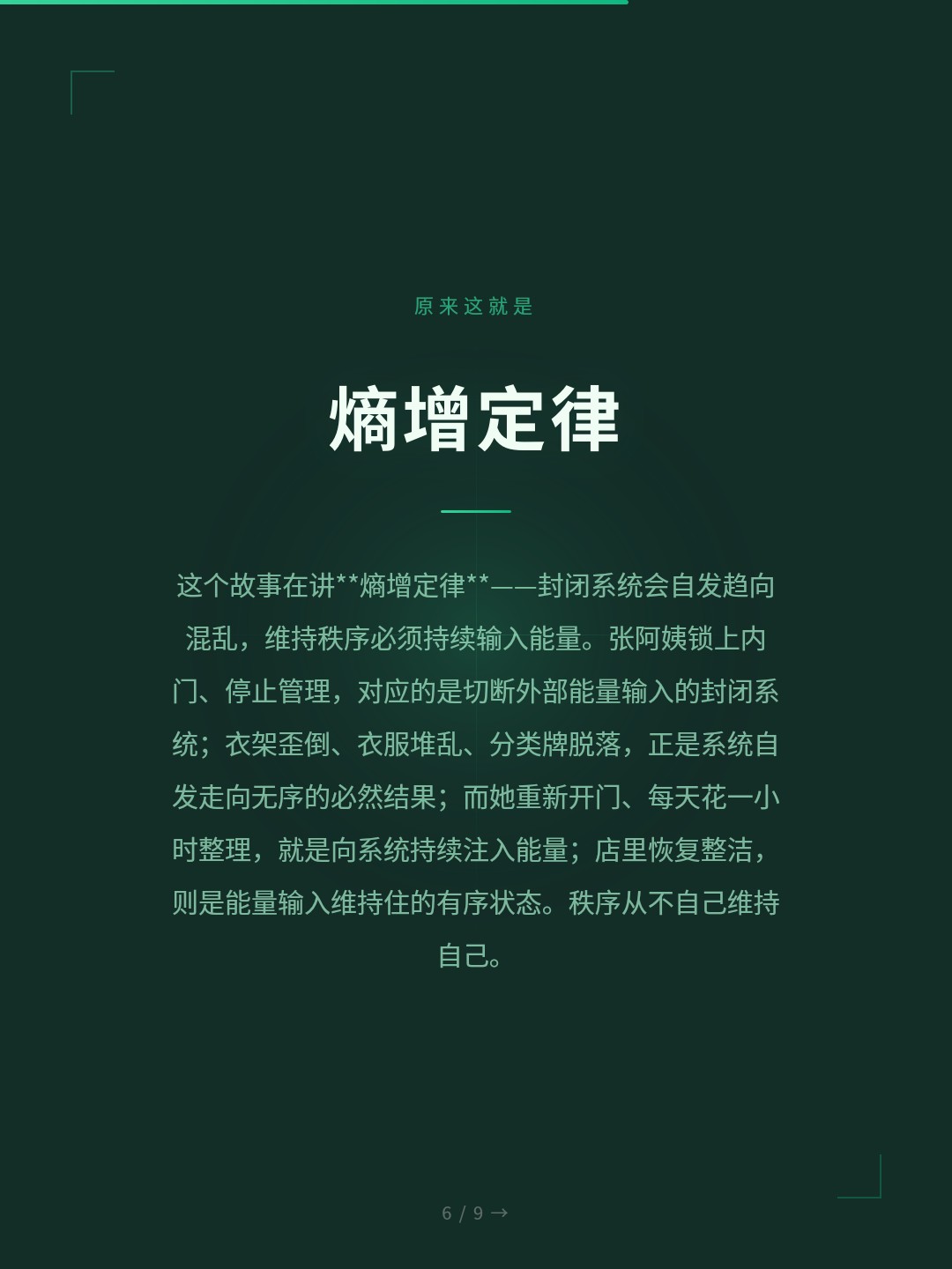 card_06.jpg