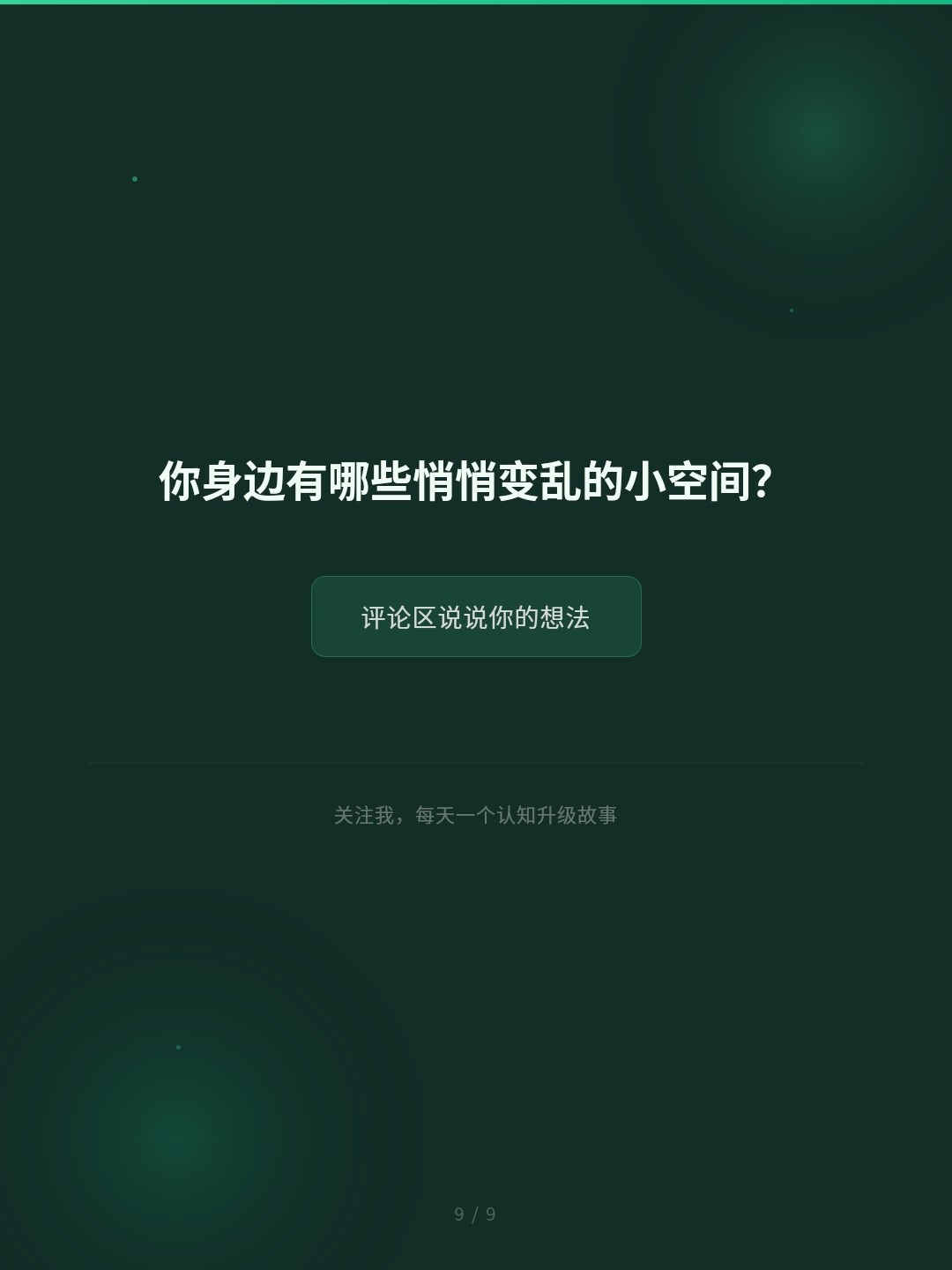 card_09.jpg