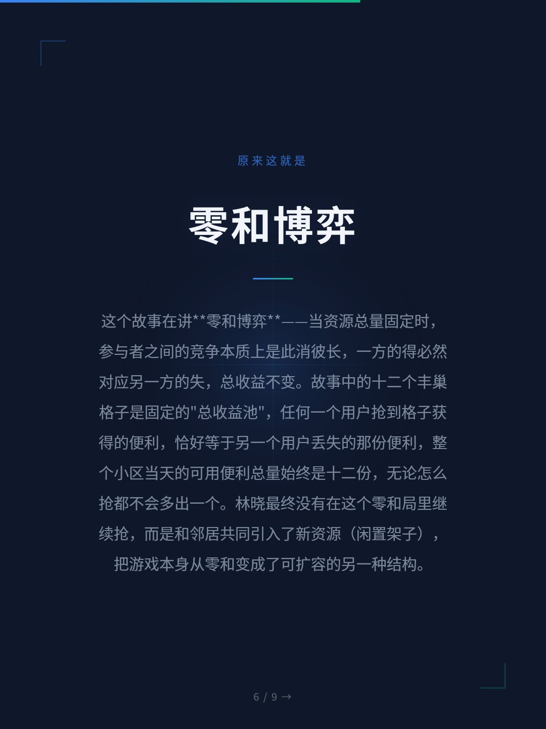 card_06.jpg