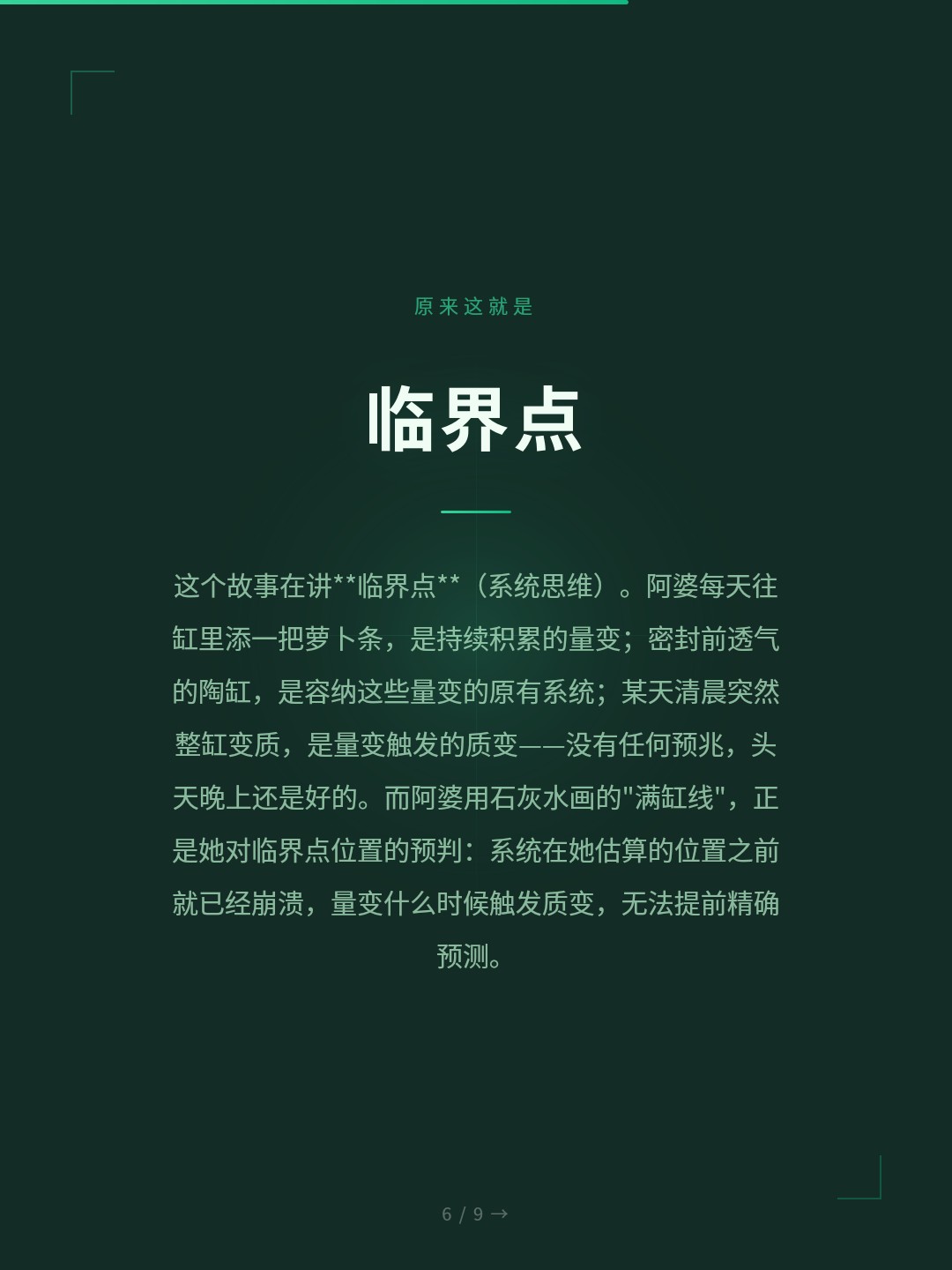 card_06.jpg