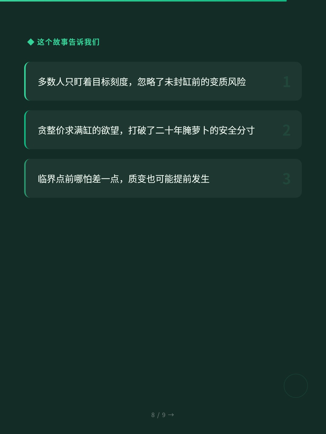 card_08.jpg
