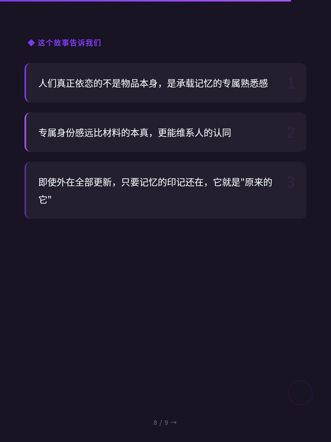 card_08.jpg