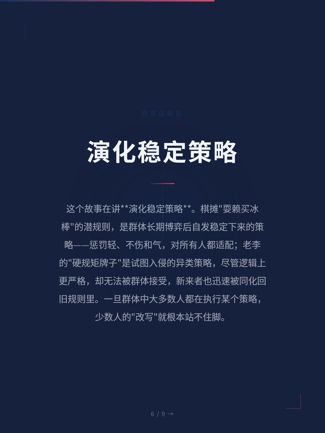card_06.jpg