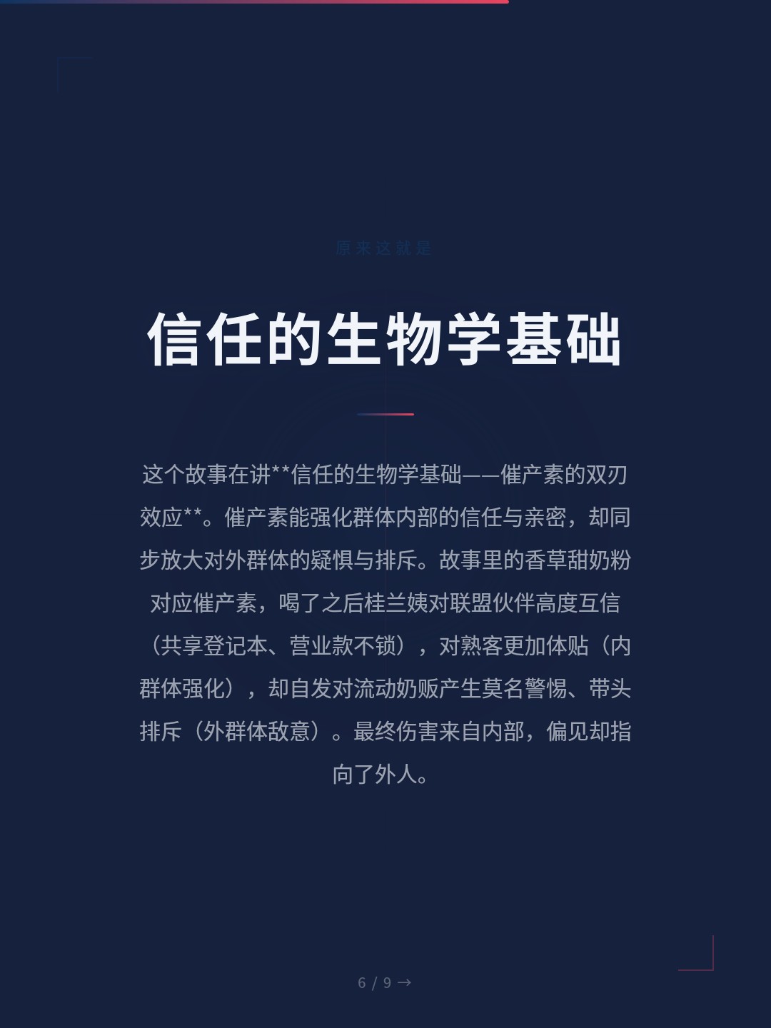 card_06.jpg