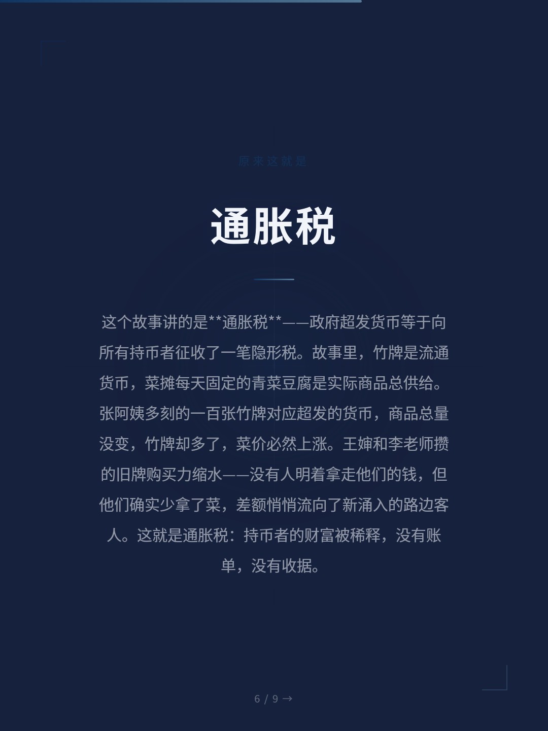 card_06.jpg