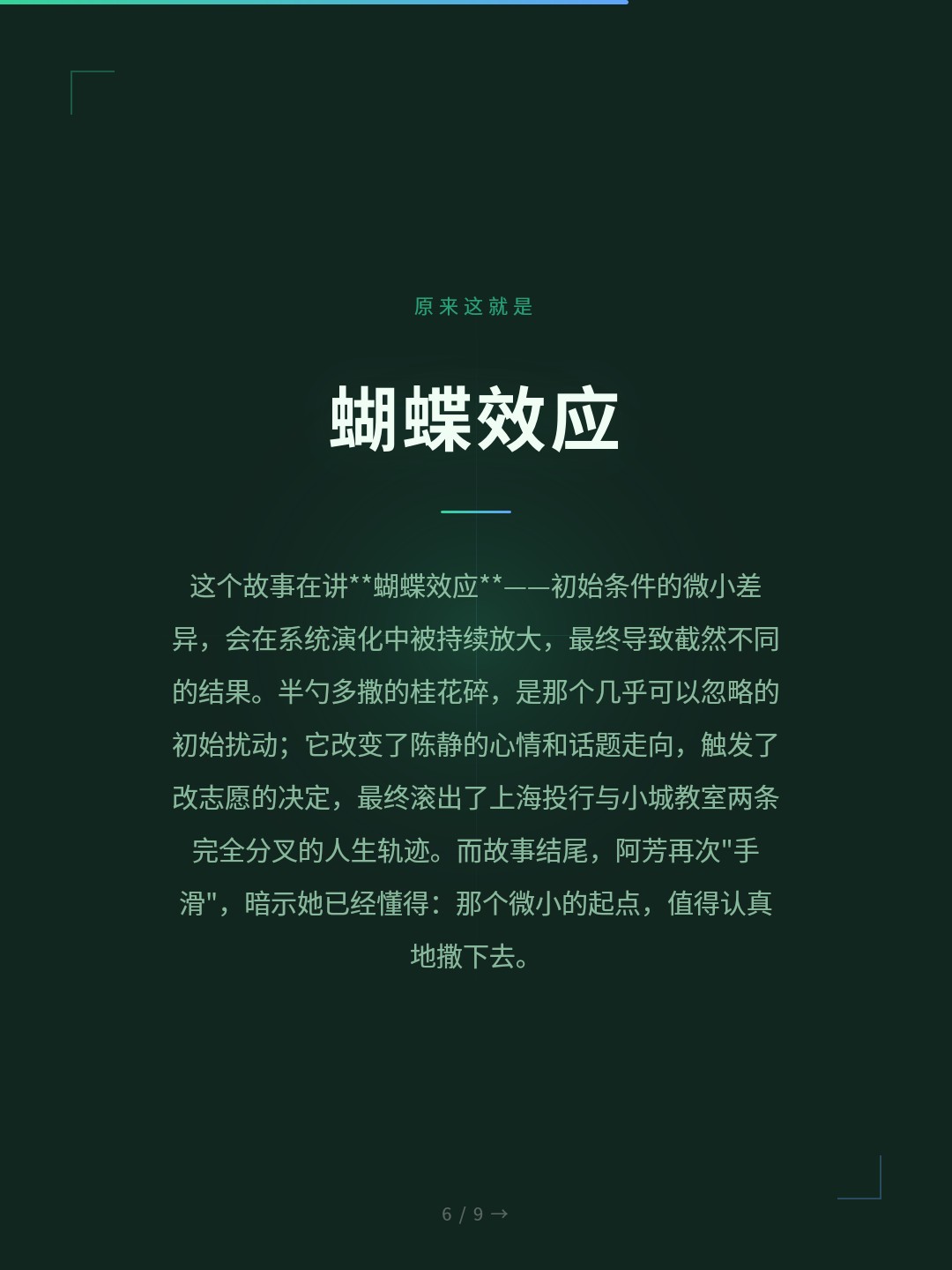card_06.jpg