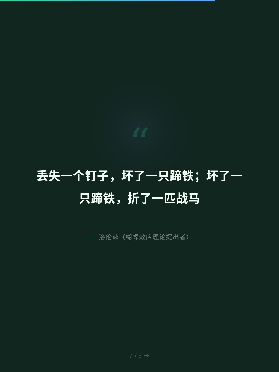 card_07.jpg