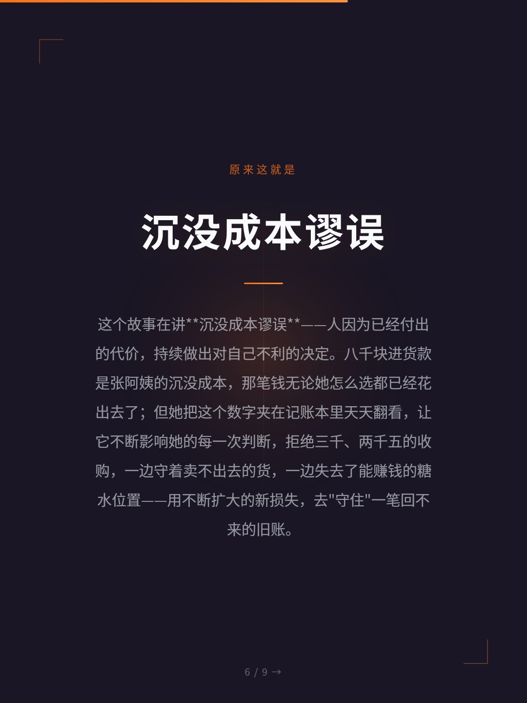 card_06.jpg