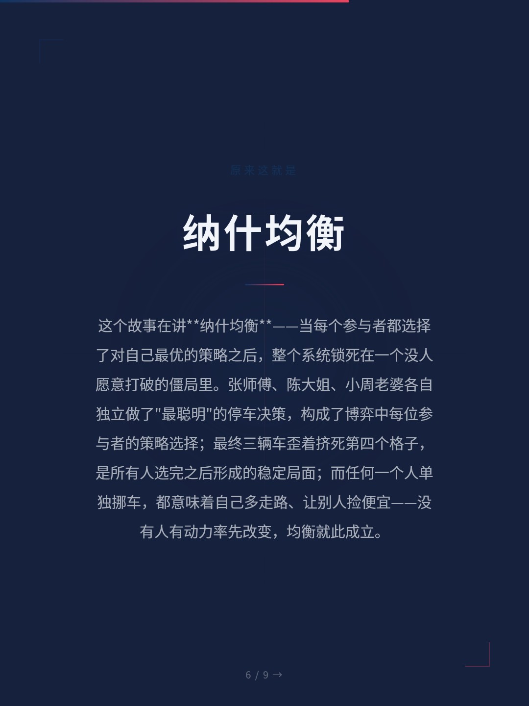 card_06.jpg