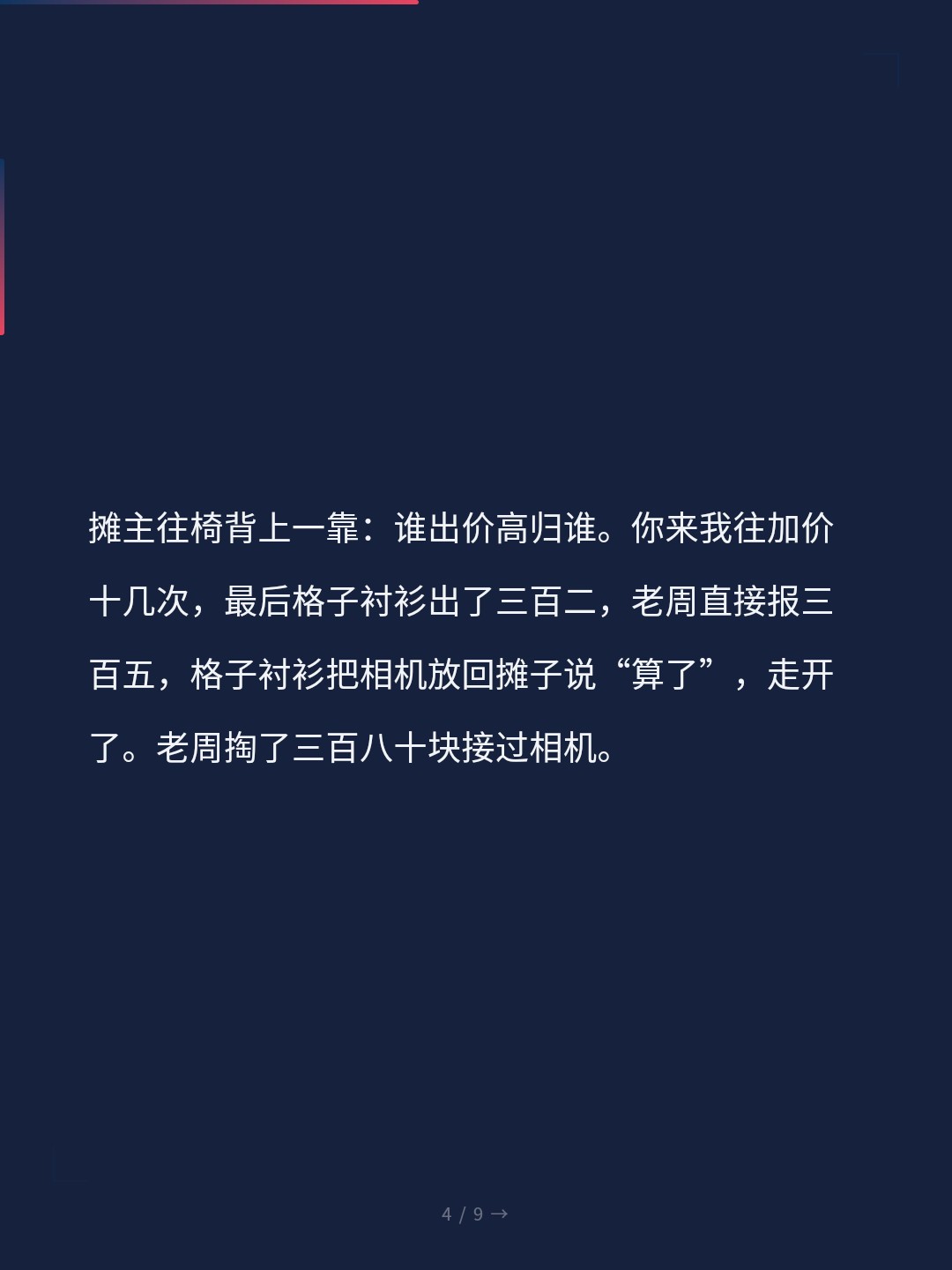 card_04.jpg