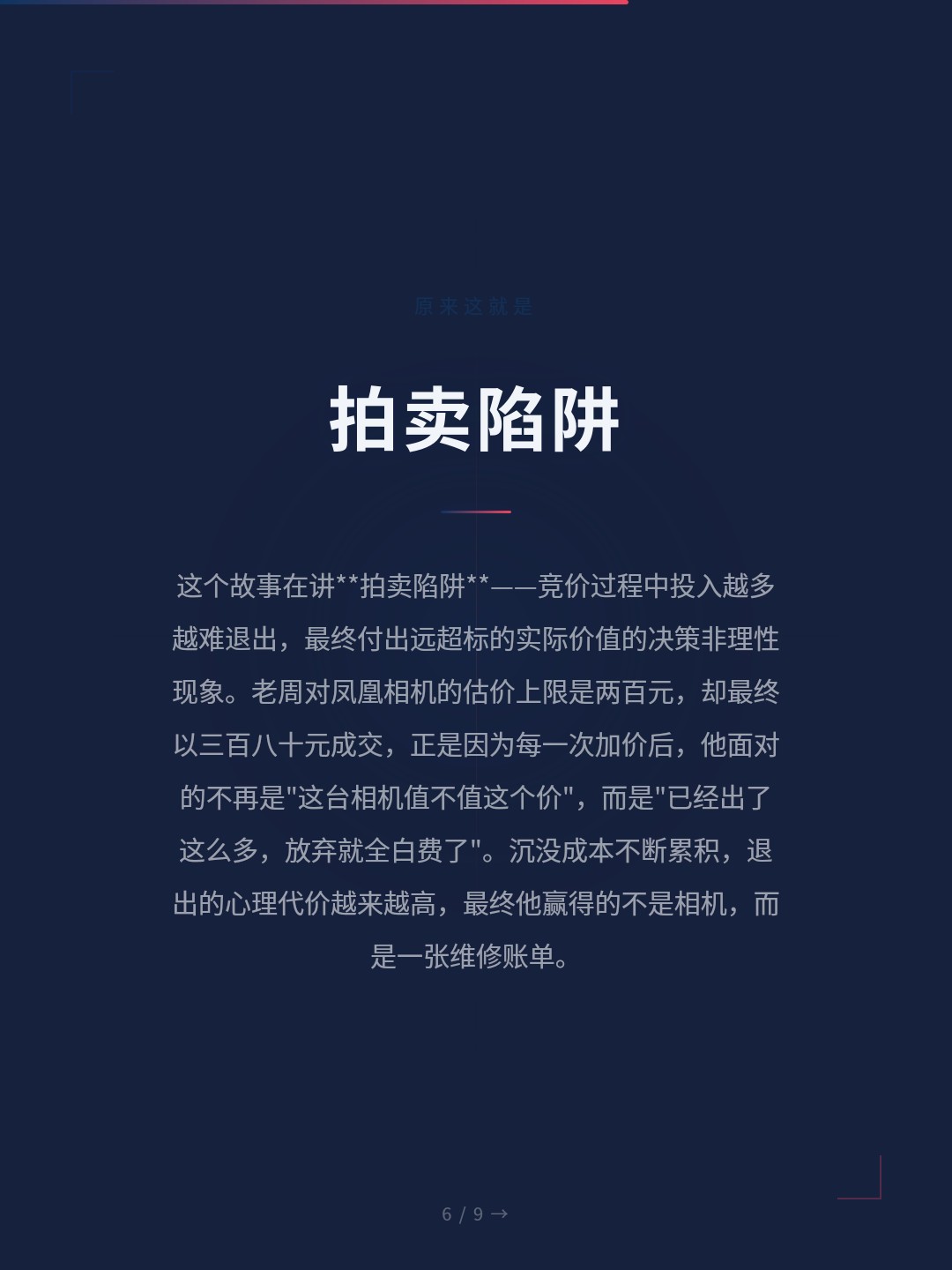 card_06.jpg