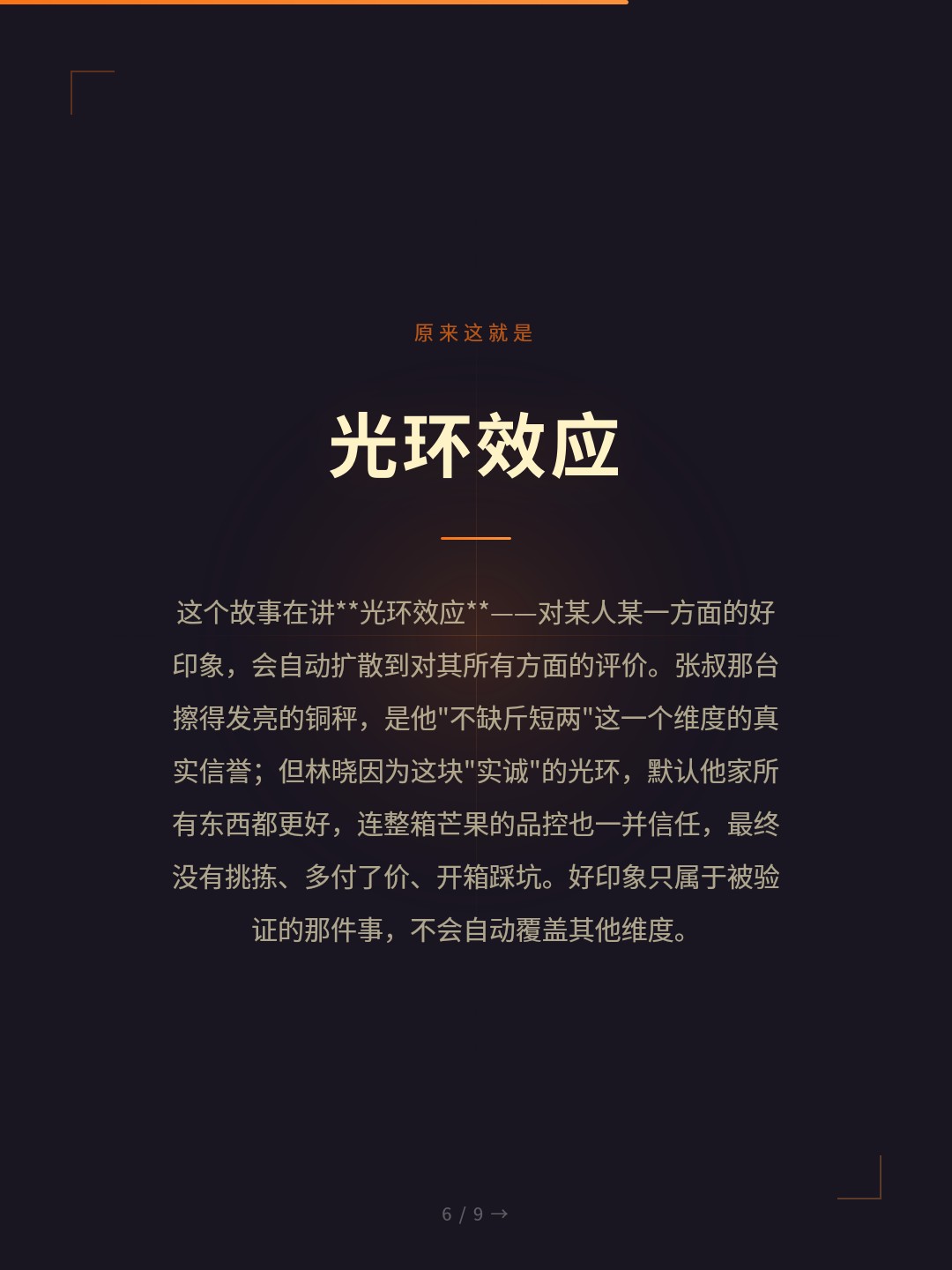 card_06.jpg