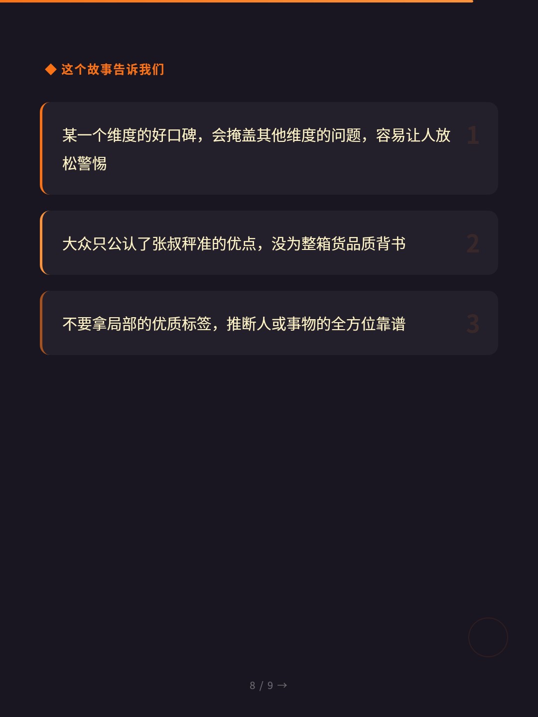 card_08.jpg