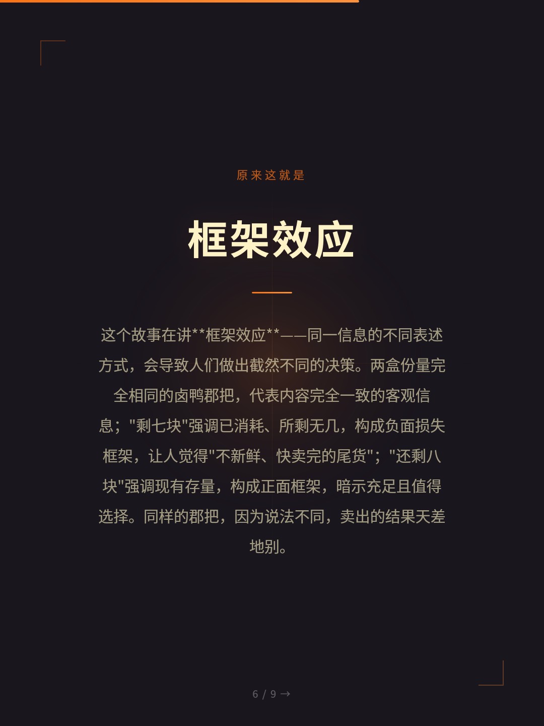 card_06.jpg