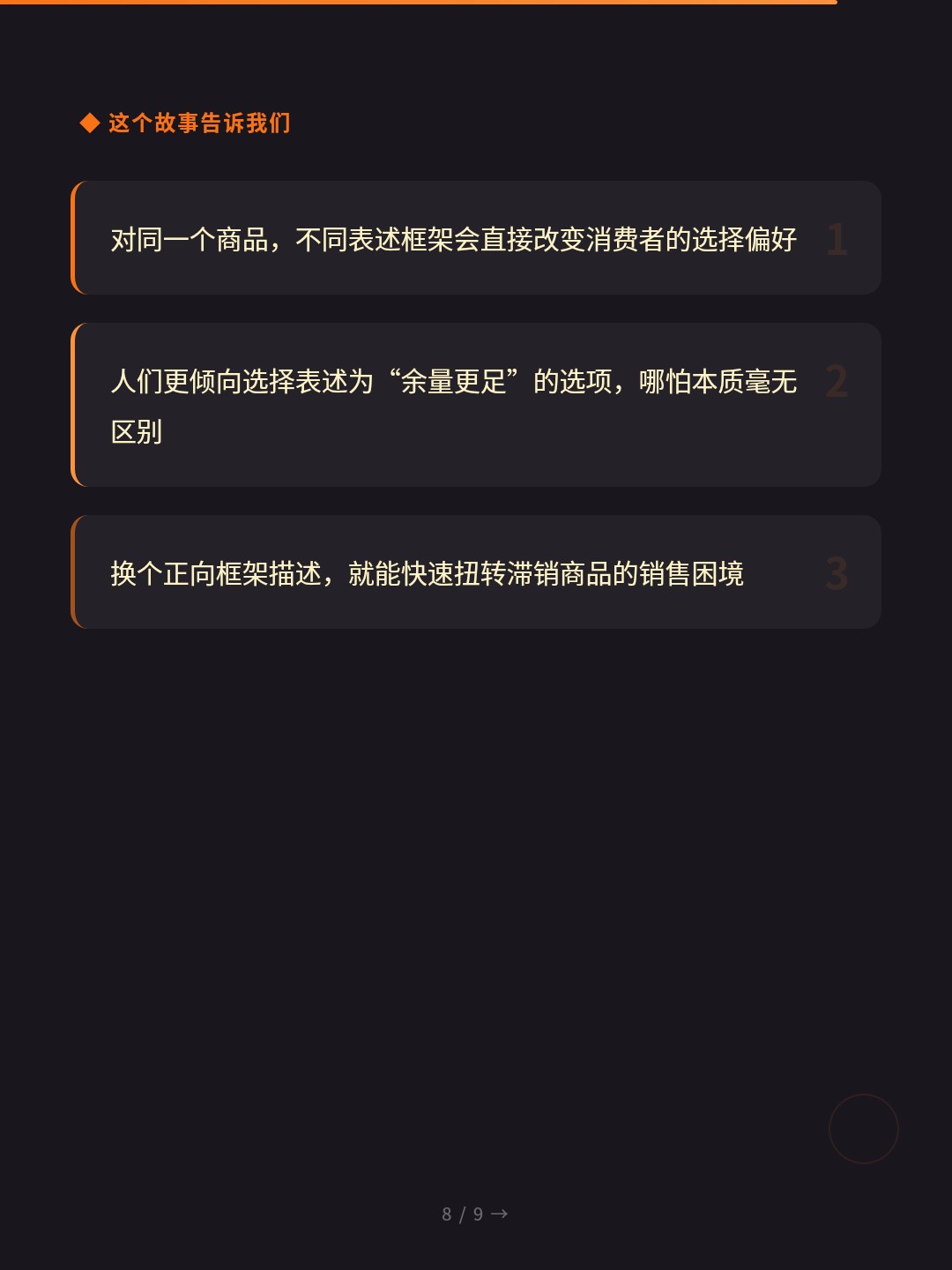 card_08.jpg