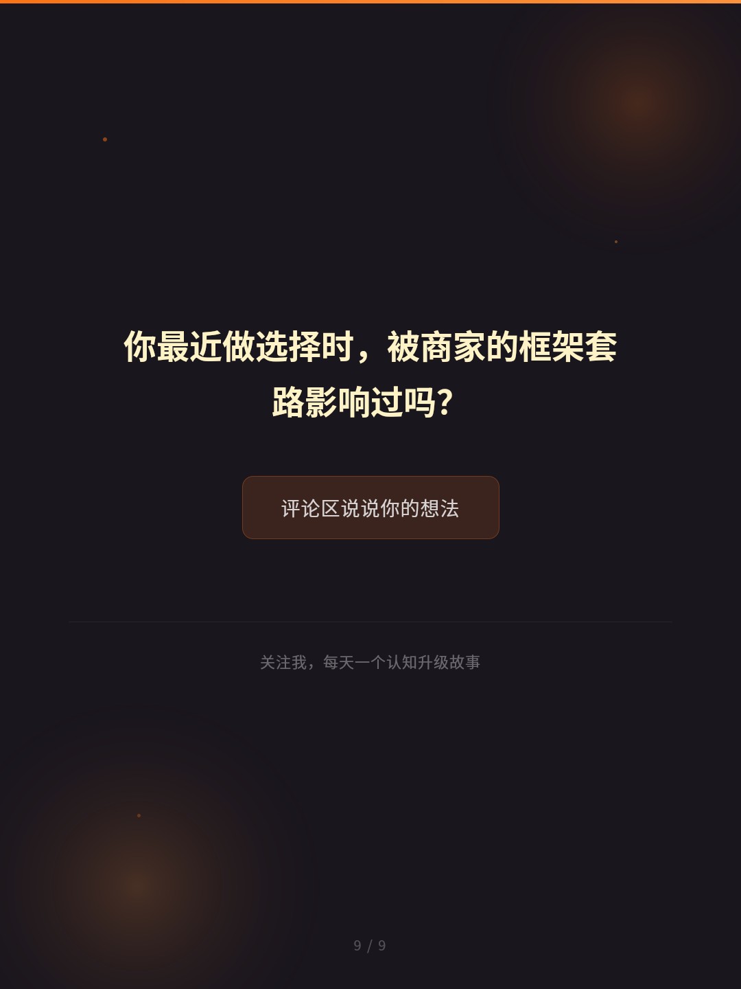 card_09.jpg