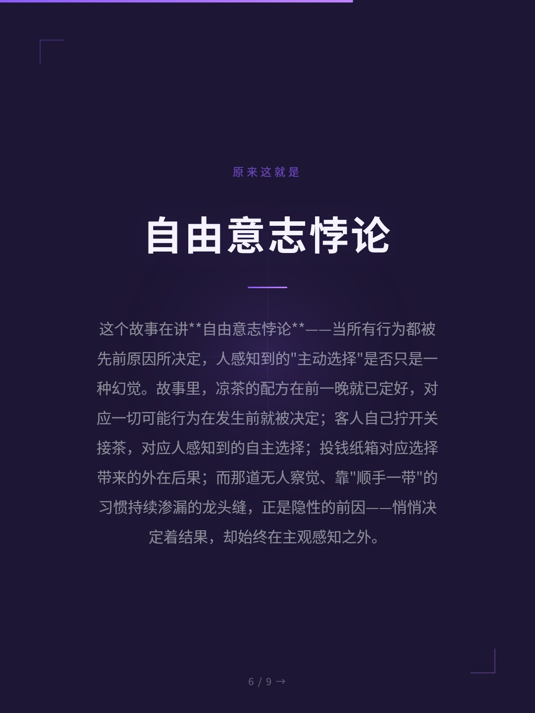 card_06.jpg
