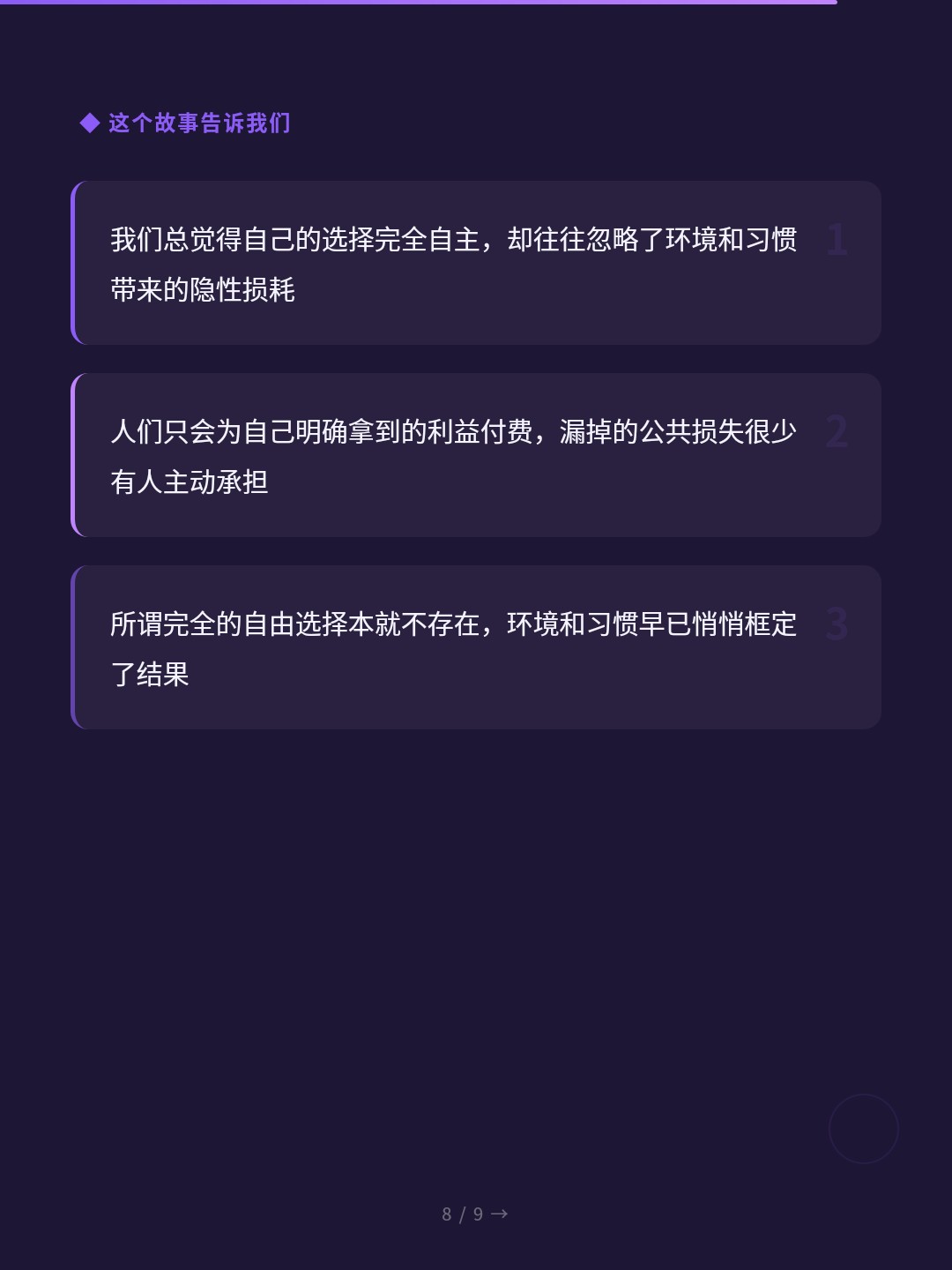 card_08.jpg
