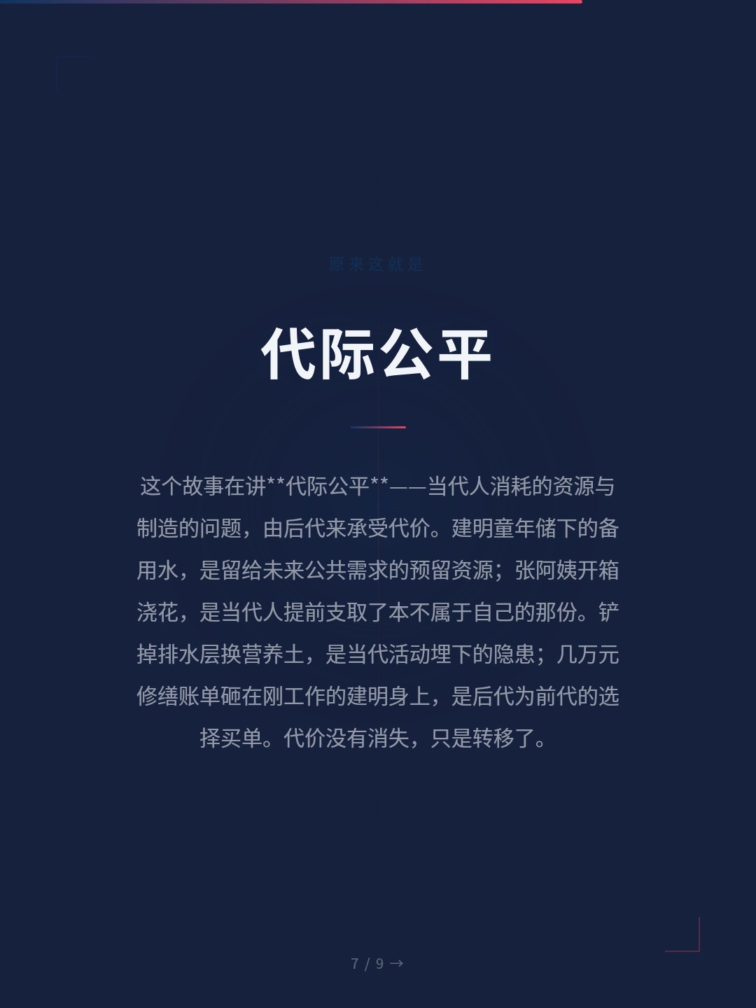 card_07.jpg