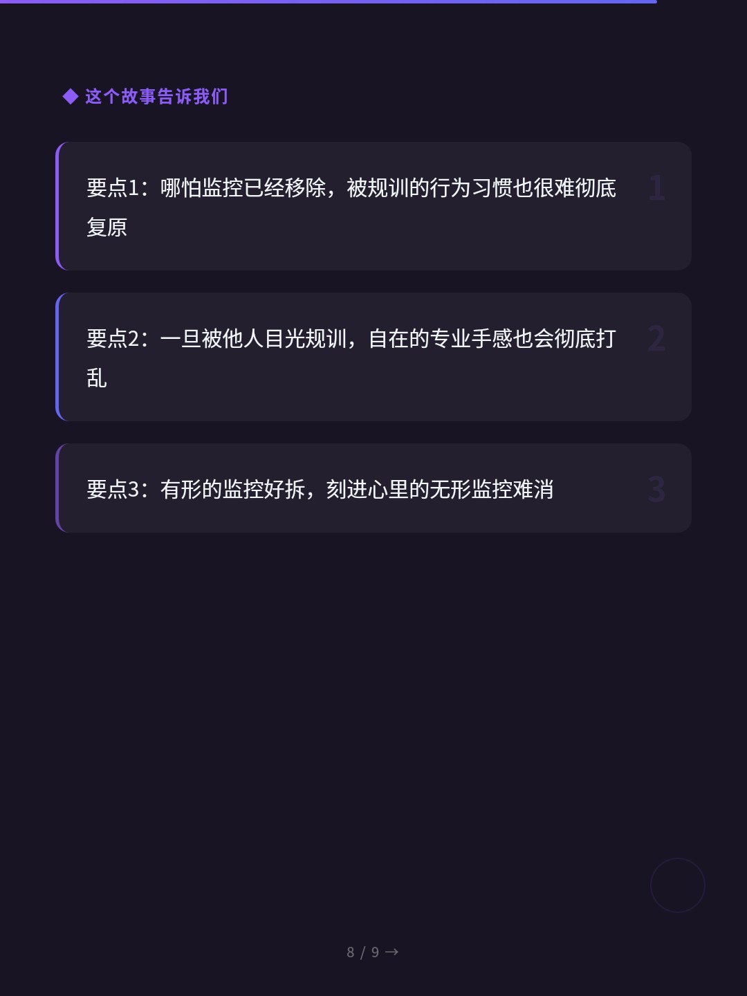 card_08.jpg