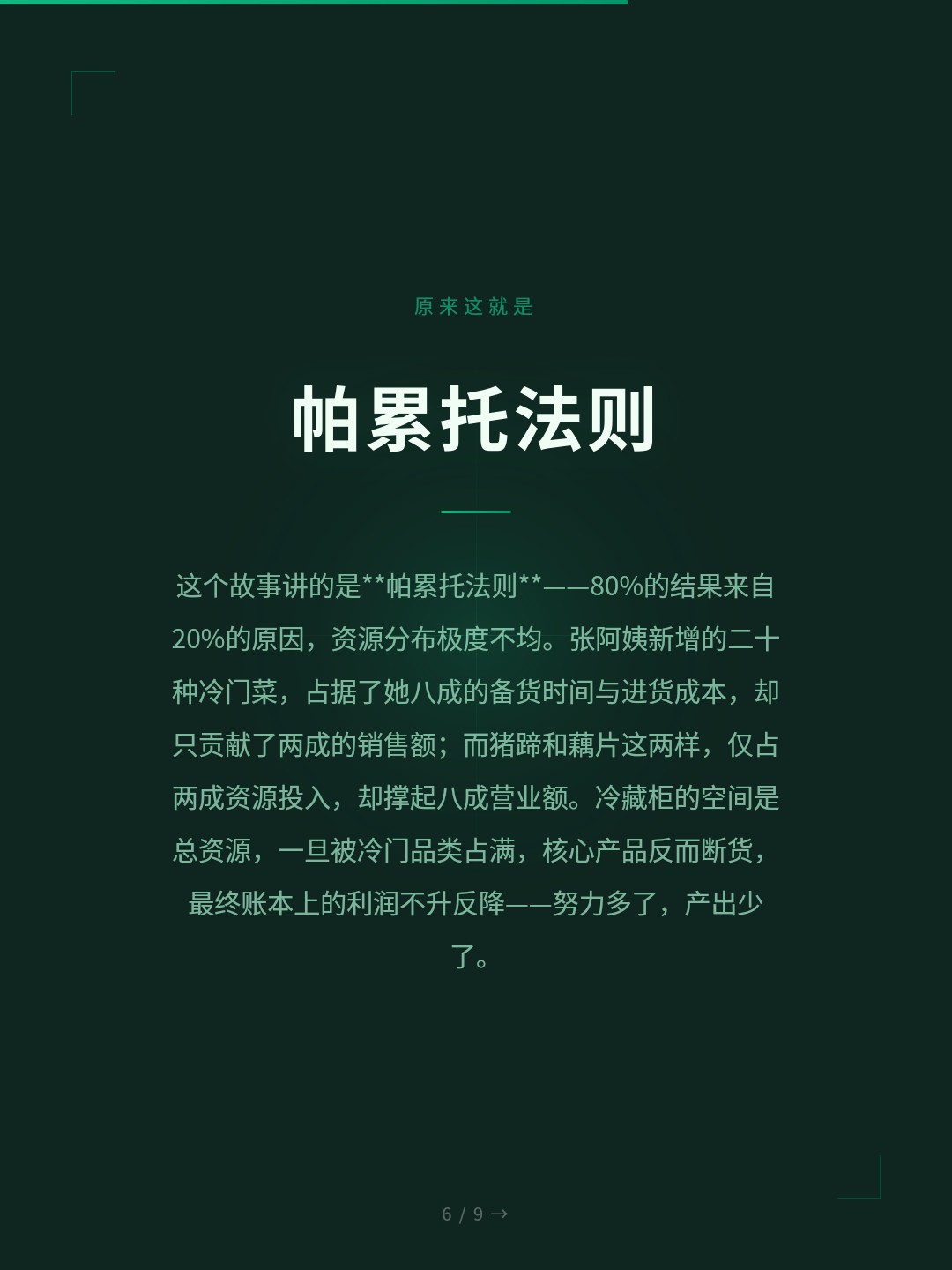 card_06.jpg