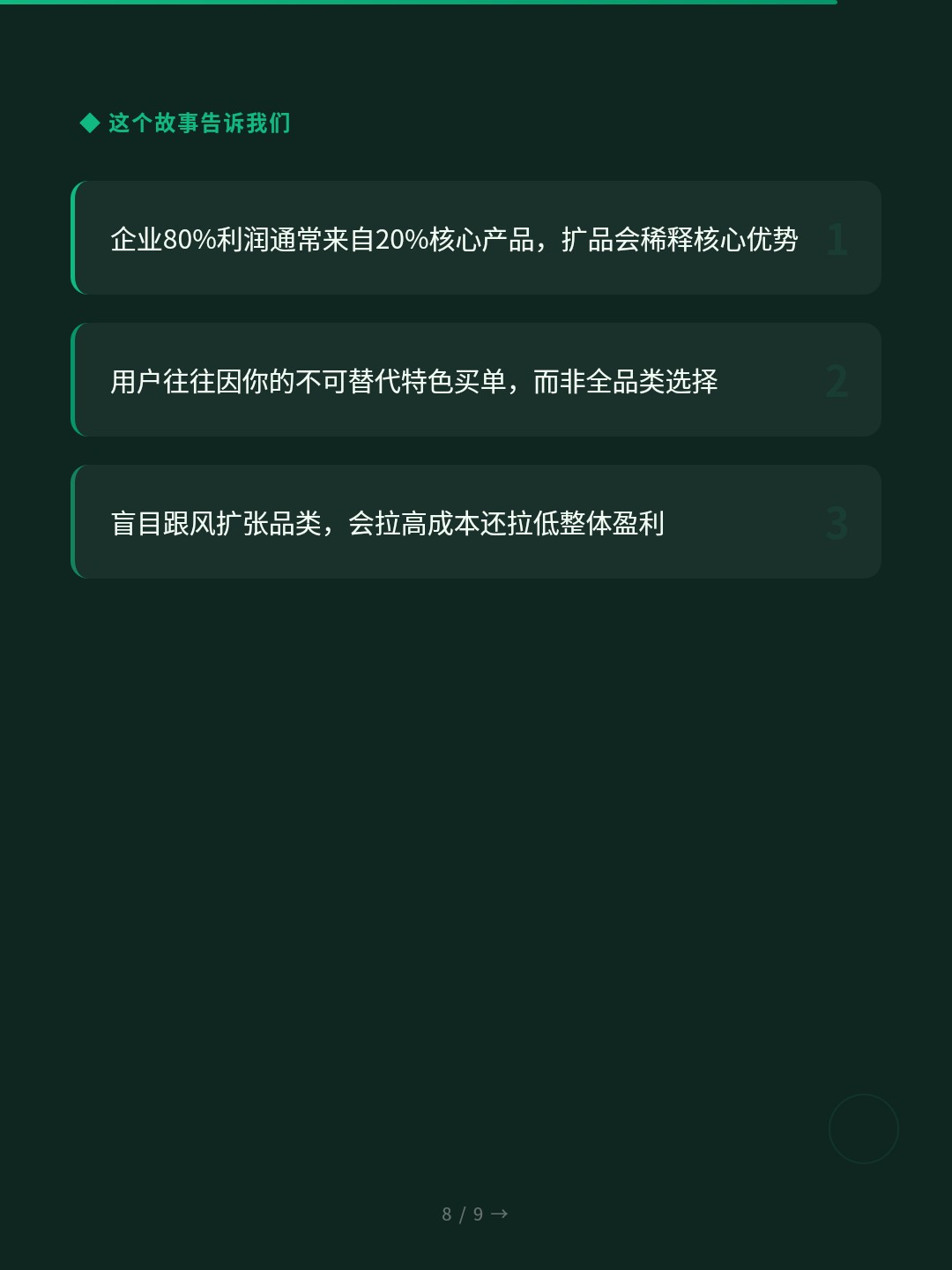 card_08.jpg
