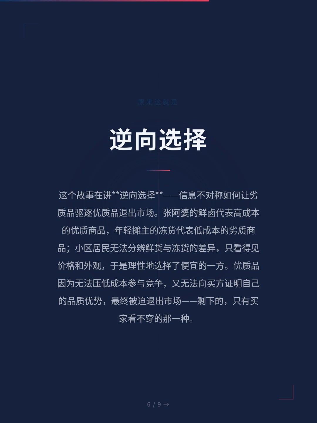 card_06.jpg