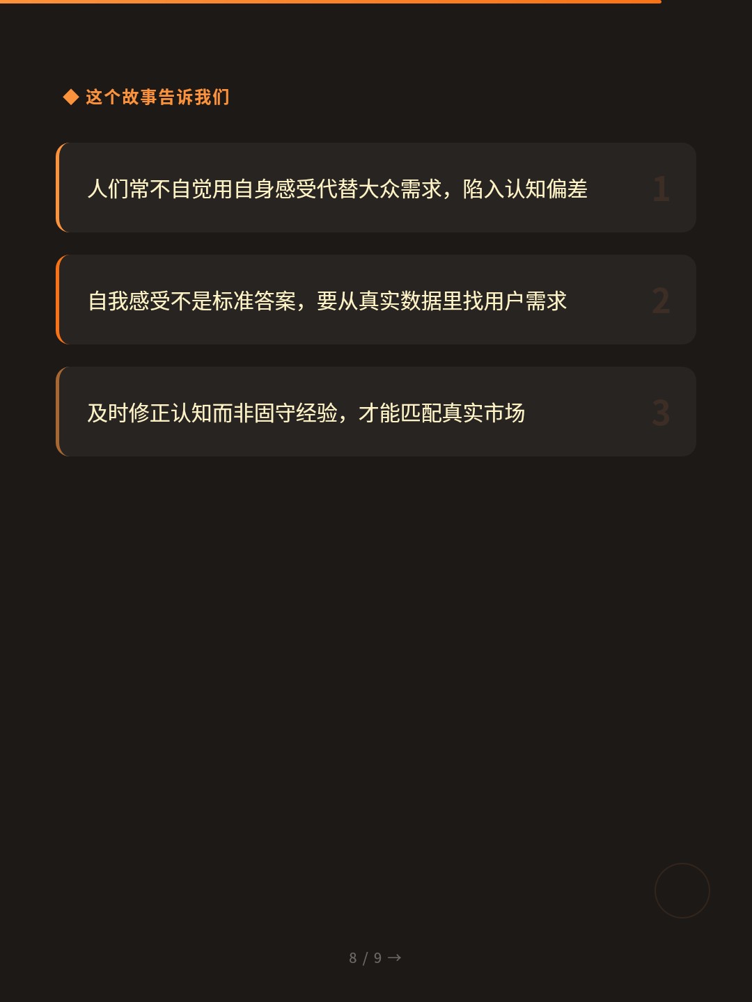card_08.jpg