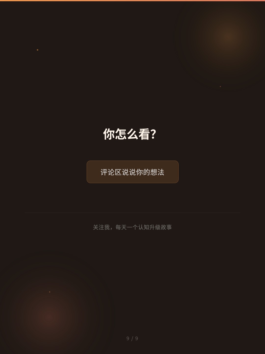 card_09.jpg