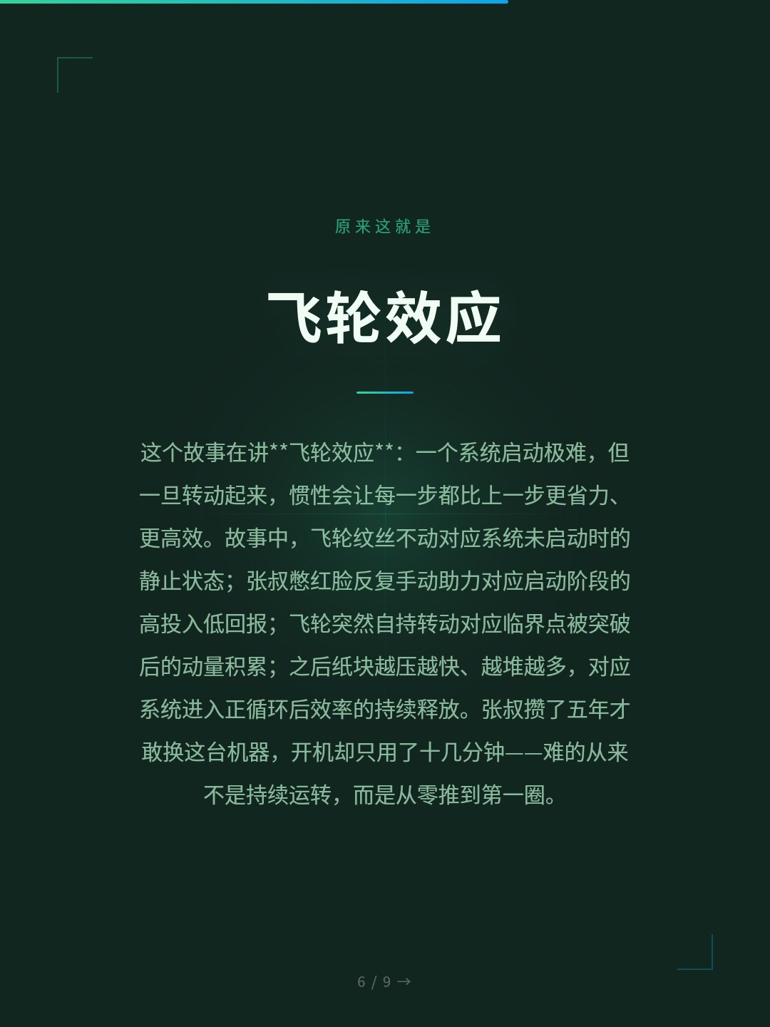 card_06.jpg