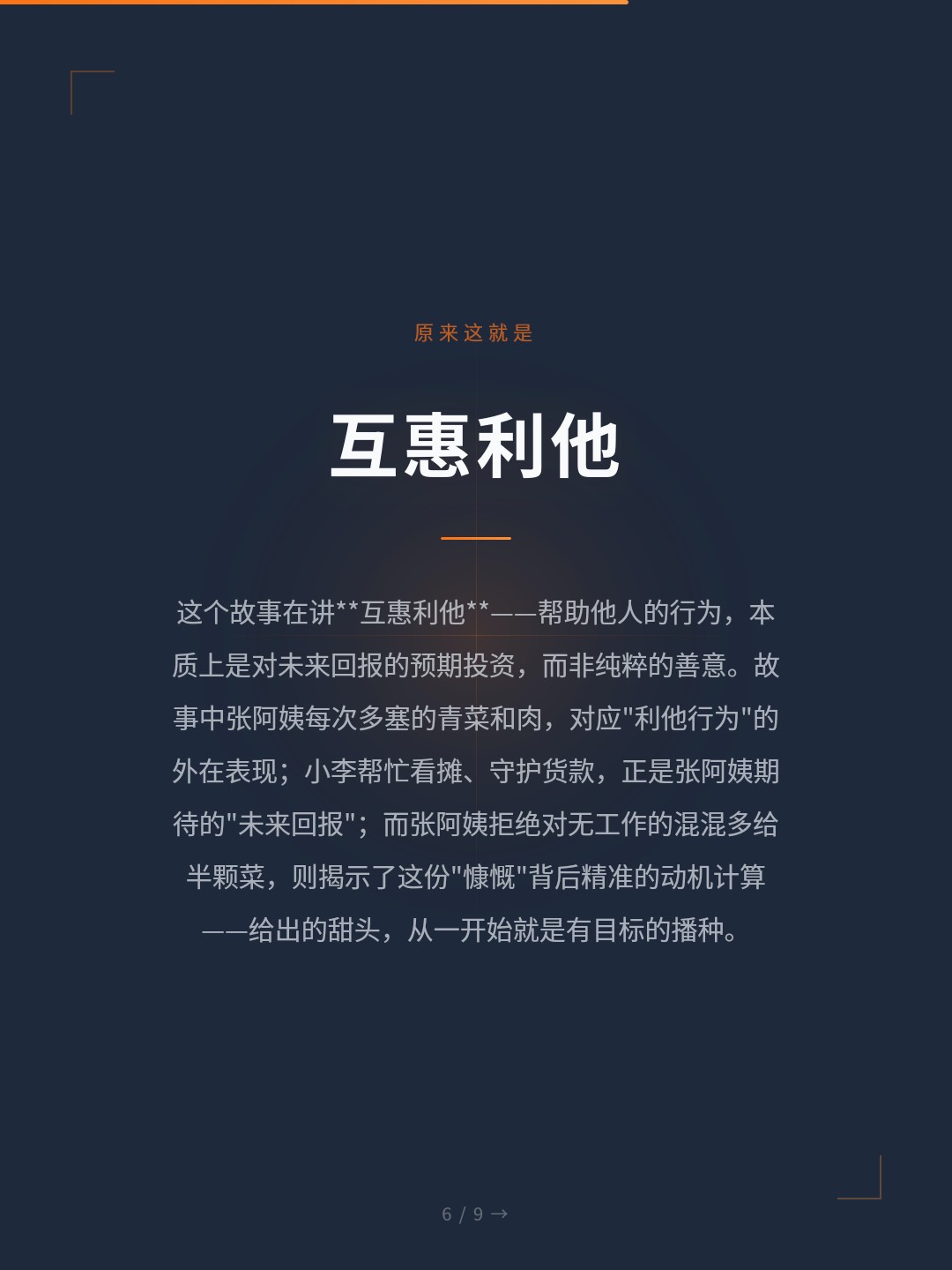 card_06.jpg