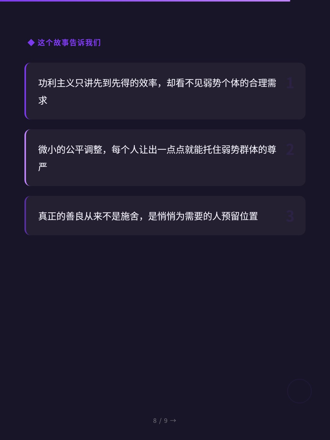 card_08.jpg