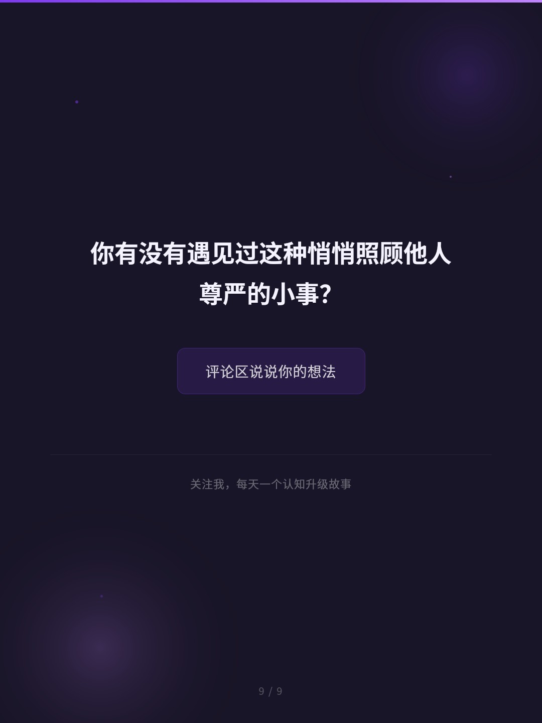 card_09.jpg