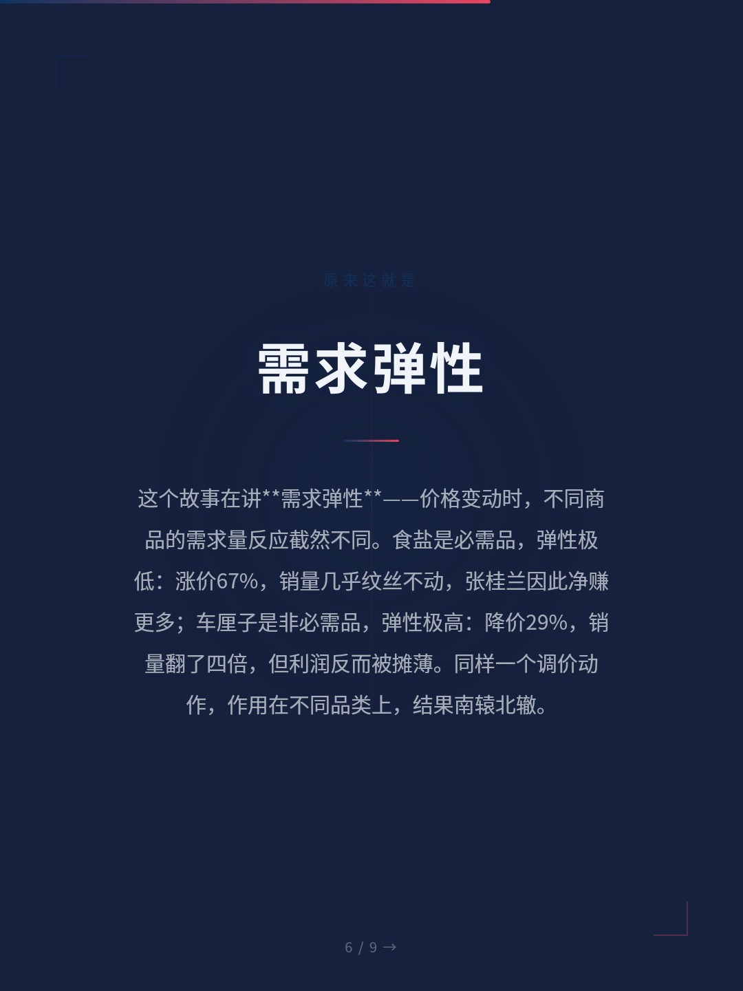 card_06.jpg