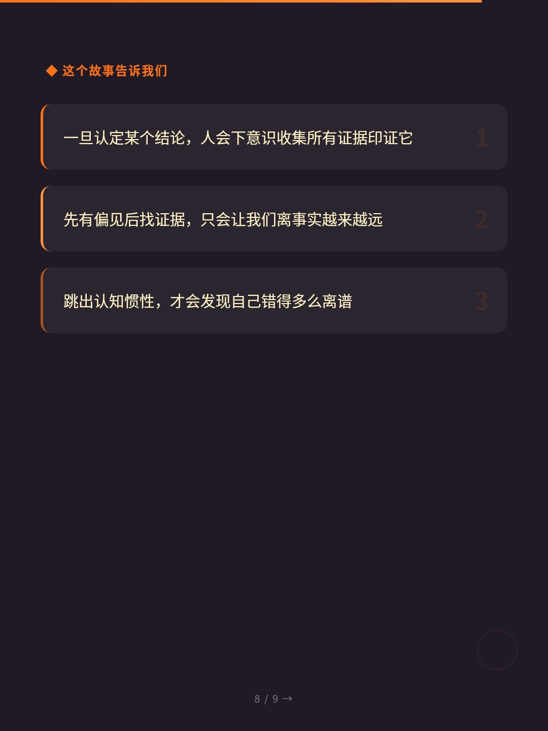 card_08.jpg