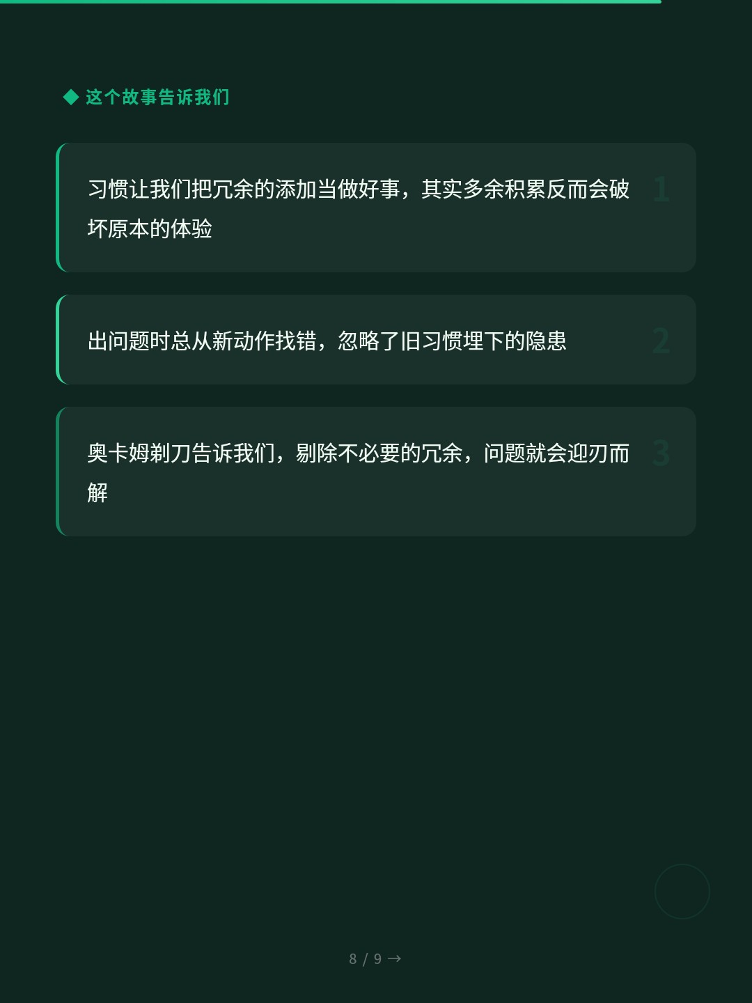 card_08.jpg
