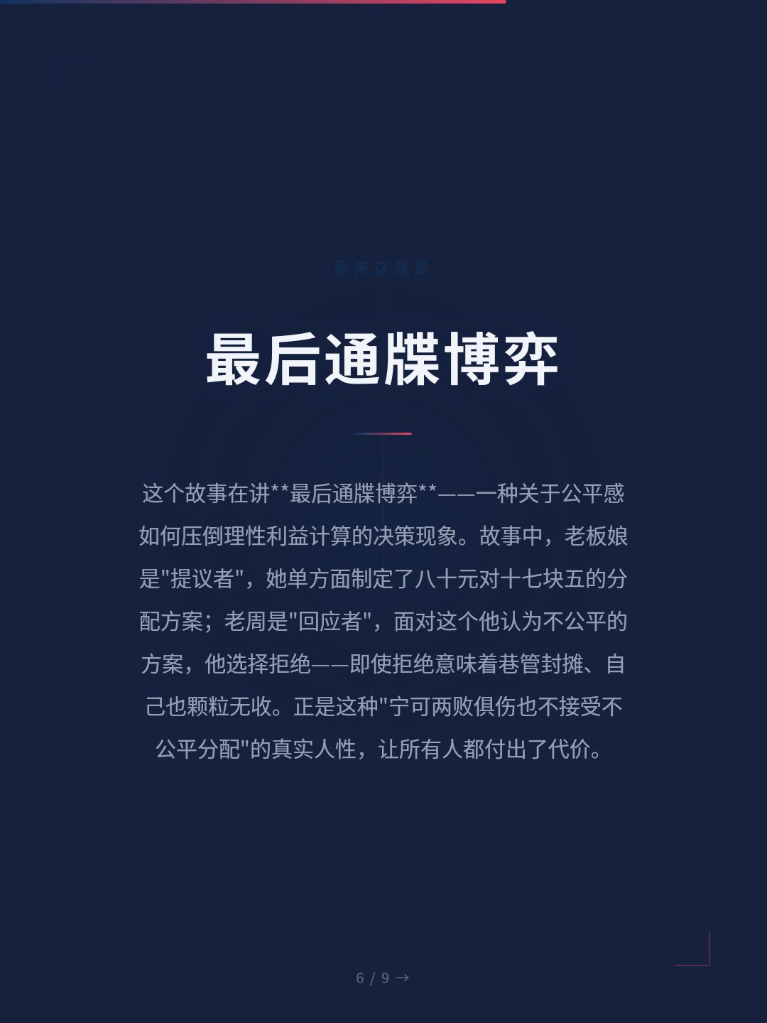 card_06.jpg