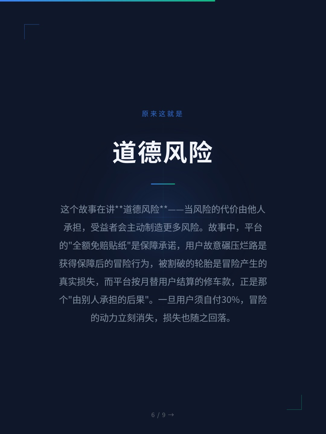 card_06.jpg