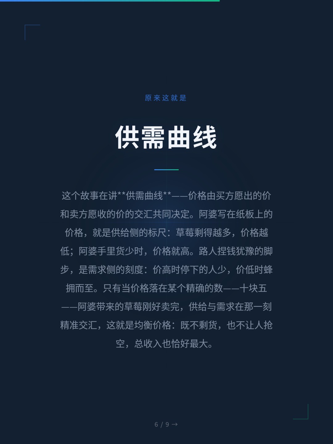 card_06.jpg