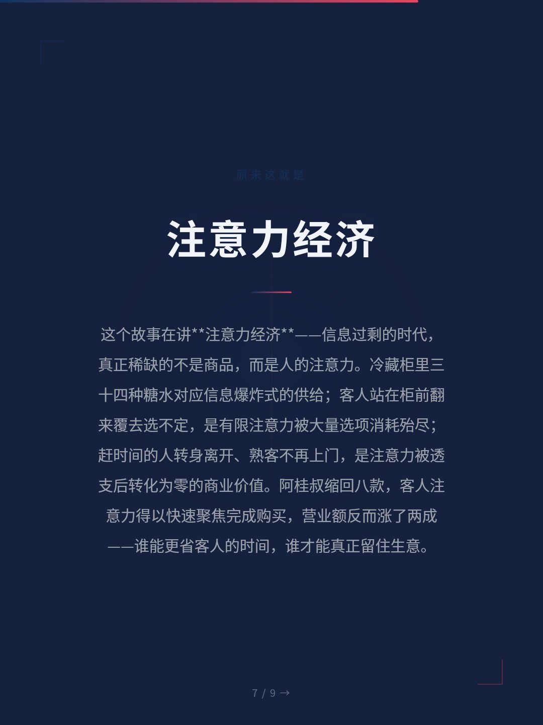 card_07.jpg